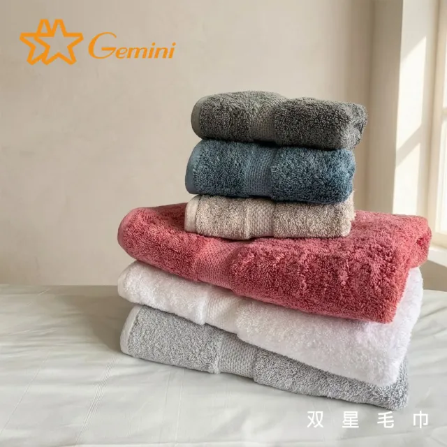 【Gemini 雙星】輕奢緞檔精梳棉毛巾超值4入組(6色任選)