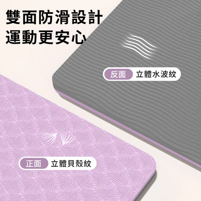 【QMVF】可折疊收納瑜珈墊 185*61CM 8MM厚 運動健身墊 加厚防滑靜音跳繩墊 摺疊瑜珈墊 皮拉提斯墊 午睡墊