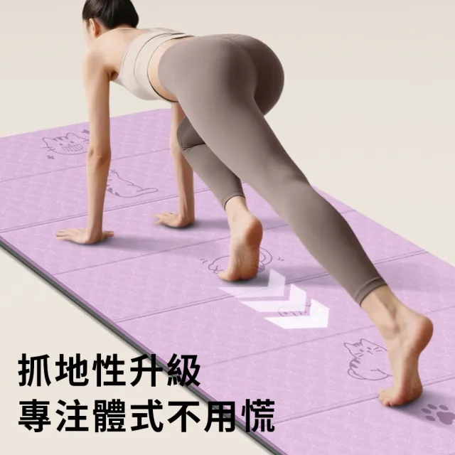 【QMVF】可折疊收納瑜珈墊 185*61CM 8MM厚 運動健身墊 加厚防滑靜音跳繩墊 摺疊瑜珈墊 皮拉提斯墊 午睡墊