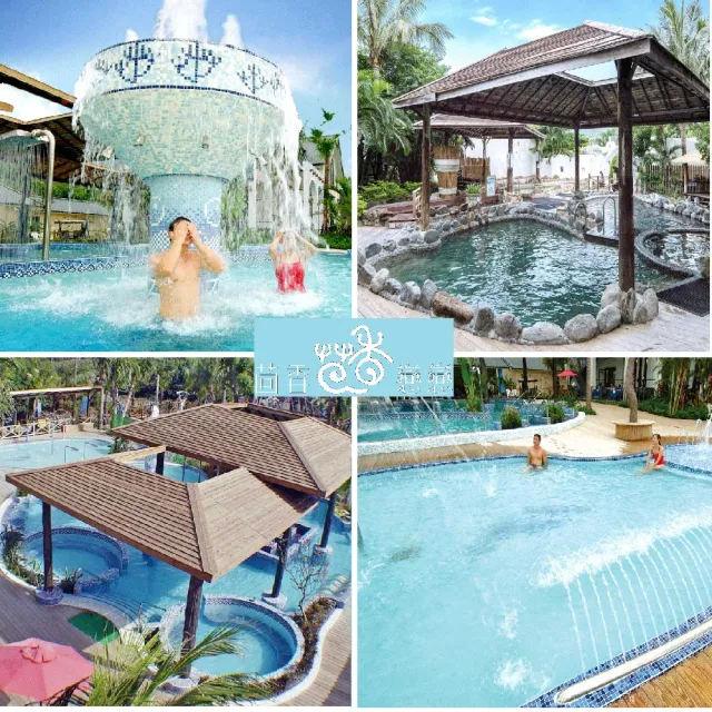 屏東茴香戀戀溫泉會館｜全票★超人氣愛情海SPA水療池(多樣化SPA及泡湯設施)假日不加價