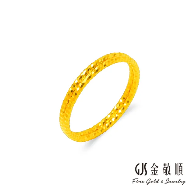 【GJS 金敬順】黃金戒指 硬金 尾戒 車花 雙圈 中性款(金重:0.37錢/+-0.03錢)