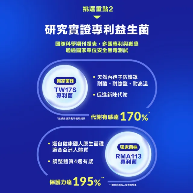 【甘味人生】9x益生菌(60包x3盒/9大益菌:益生質+後生元/百種蔬果精華/次世代益生菌/保健禮盒)