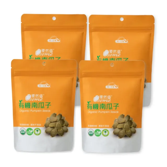 【統一生機】果然優有機南瓜子180gx4包
