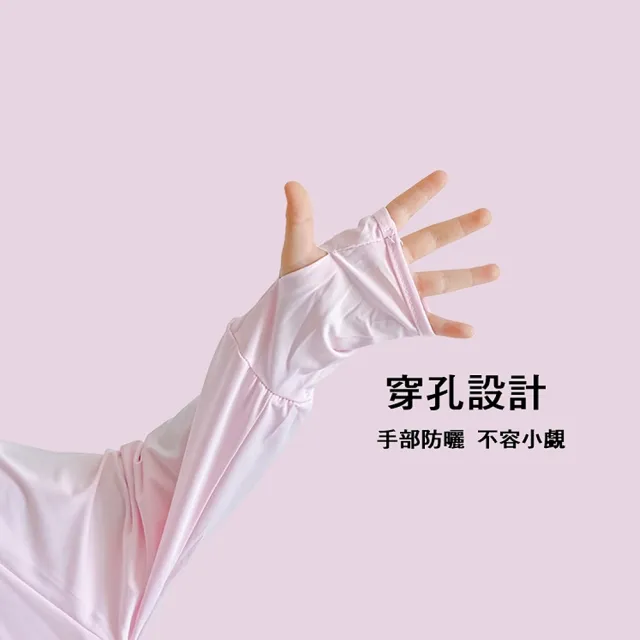 【橘魔法】冰絲兔子防曬長袖外套 男童 女童 兒童 童裝 連帽外套 薄外套 防曬 冷氣房 防蚊