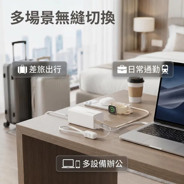 【RDi】MIT 半固態防爆快充行動電源 5000mAh PD快充 自帶線 自帶AC插頭