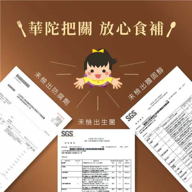 【華陀扶元堂】古傳滴雞精-家庭號常溫包6盒(30包/盒-父親節送禮必選/無添加水/黑羽土雞/送禮)父親節