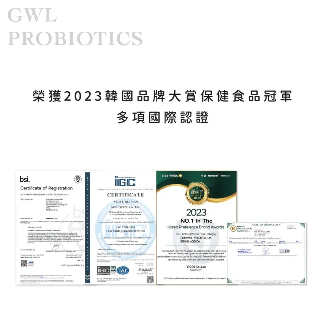 【AGENDA】雙效女性私密益生菌1盒(30日份/陰源專利菌株/女性私密處/順暢乳酸菌)