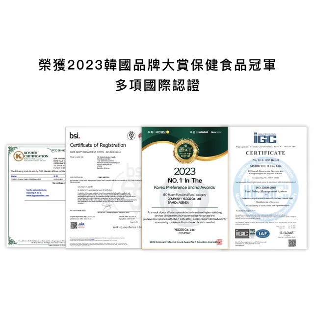【AGENDA】90日必備囤貨組 雙效膠原蛋白胜肽*3+光燦煥白穀胱甘肽粉*3(擊退暗沉/緊緻肌膚)