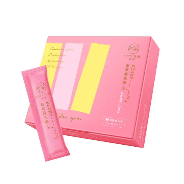 【MuseTime 莯蒔】莓莓蒔光凍x1盒（12入/盒）
