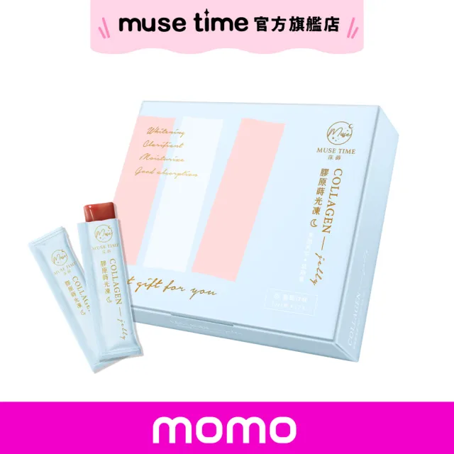【MuseTime 莯蒔】膠原蒔光凍x1盒(12入/盒)