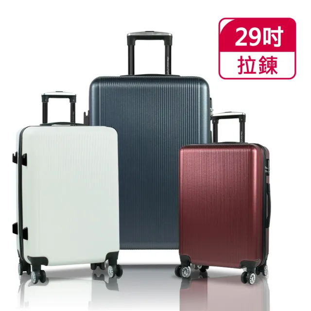 American Explorer 美國探險家】29吋AZ6 行李箱大容量雙排飛機大輪輕量