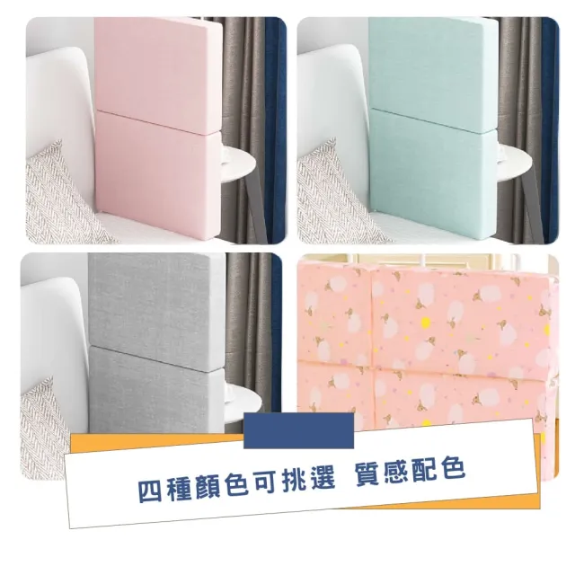 【KIDS PARK】KIDS PARK 加高56cm長50cm 床邊靠墊 一組 (床頭軟包/靠墊/舒適靠背墊/可拆洗靠背)