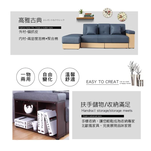 【多瓦娜】佛萊迪機能型收納沙發床/二色