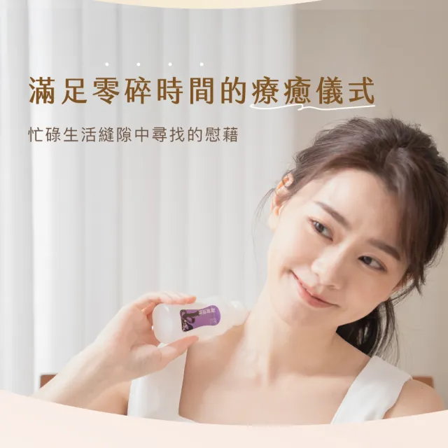 【金太武一條根】金門一條根凝露滾珠70ml 4入組(原味X2+薰衣草x2)