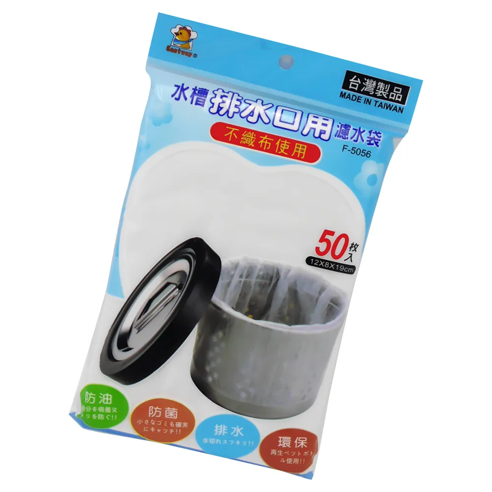 水槽排水口濾水袋-50枚入×12包(濾水袋)
