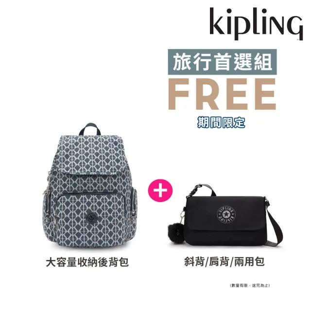【KIPLING】買一送一★ 後背/托特+手提/斜背/側背包限量組(多款任選)