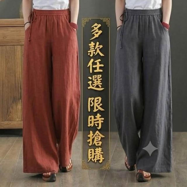 【巴黎精品】現貨限搶 亞麻棉麻褲長褲高腰復古寬褲鬆緊腰彎刀褲大尺碼女裝(寬鬆寬管闊腿女褲子10色f1aa2)