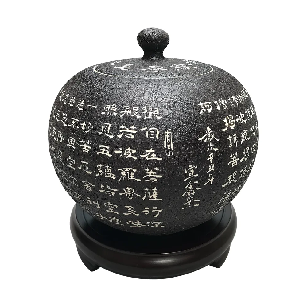 聚宝盆 鶯歌陶瓷】典藏藝品-純手工雕刻-心經聚寶盆-中_含木製底座(陶瓷/聚寶盆
