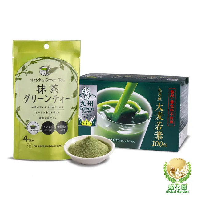 【盛花園】日本原裝大麥若葉青汁20入+抹茶粉末4入養生組(大麥青汁3g/入、抹茶粉13g/入)