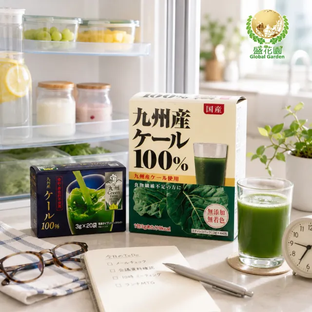 【盛花園】日本原裝羽衣甘藍菜青汁44入+抹茶粉末4入養生組(羽衣甘藍菜青汁3g/入、抹茶粉末13g/包)