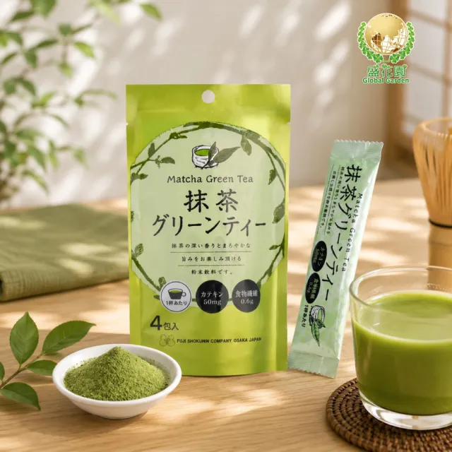【盛花園】日本原裝羽衣甘藍菜青汁44入+抹茶粉末4入養生組(羽衣甘藍菜青汁3g/入、抹茶粉末13g/包)