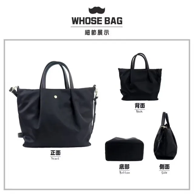 【WHOSE BAG】雙11 女用防潑水雙包組 輕量鴨嘴夾口後背包＋兩用手提斜背托特包(買一送一)