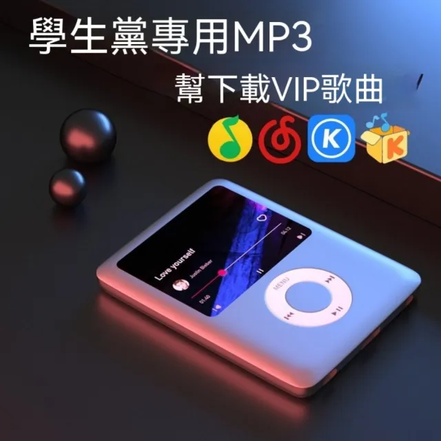 【諾必行】隨身聽 mp3 音樂播放器 帶藍牙64GB(播放器 電子閱讀器 英語聽力 看小說 錄音 插卡)