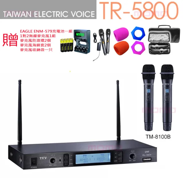 TEV TR-5800(數位UHF100頻道無線麥克風)