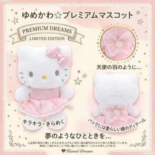 【SANRIO 三麗鷗】Hello Kitty全系列名牌包吊飾 高級名媛風小香風凱蒂貓鑰匙圈(閨蜜女友生 