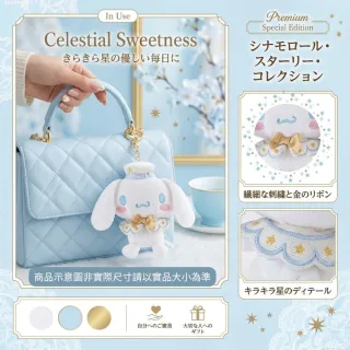 【SANRIO 三麗鷗】大耳狗全系列玩偶吊飾大耳狗娃娃包包吊飾鑰匙圈閨蜜女友禮物生日禮物朋友