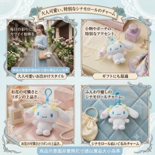 【SANRIO 三麗鷗】雙11 大耳狗全系列玩偶吊飾大耳狗娃娃包包吊飾鑰匙圈閨蜜女友禮物生日禮物朋友