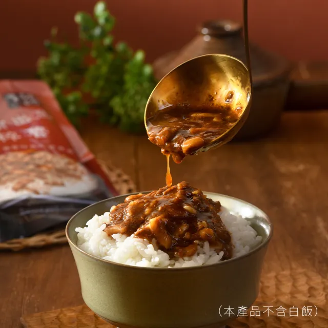 【萬家饗念】有出息粹魯200g(10包組;Gelovery精選禁臠肉 獨家秘製配方熬製！)