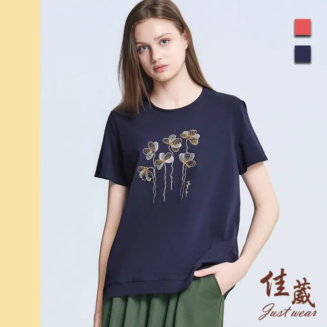 【Just Wear 佳葳】優雅金色亮片印花T恤 2色(女上衣/女上著/短袖/素色/休閒/百搭/棉T)