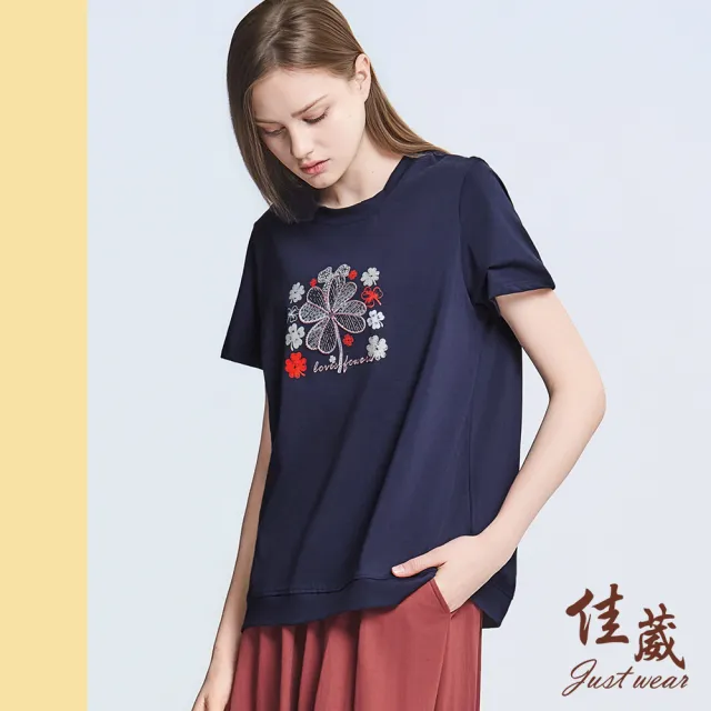 【Just Wear 佳葳】幸運草刺繡印花T恤 2色(女上衣/女上著/短袖/素色/休閒/百搭/棉T)