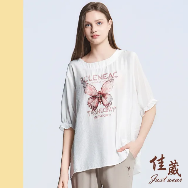 【Just Wear 佳葳】涼感水鑽蝴蝶印圖長版上衣 2色(女上衣/t-shirt/印圖/印字/圓領/短袖/長版)