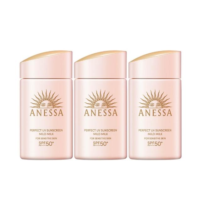 【ANESSA 安耐曬】敏感肌防曬露重量組60mLx3(免卸妝/SPF50+/無酒精/無色素/無香料/超耐曬)