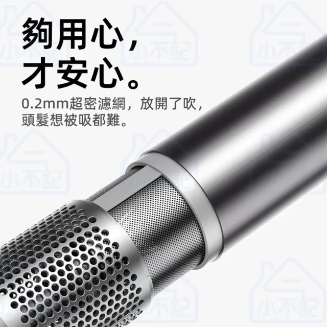 【小不記】智能恆溫+高速風力+低音降噪(吹風機 大風量吹風機 沙龍吹風機 暴力吹風機 高速吹風機 吹風機架)