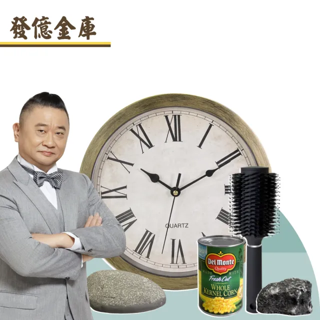 【發億金庫】偽裝小物 精選全套組合 交換禮物(仿舊金 時鐘+梳子+隨機罐頭一入+石頭+石頭小)