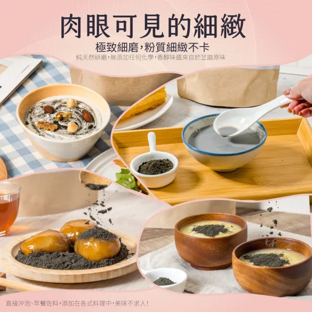 【真老麻油】黑嚕嚕極細高鈣黑芝麻粉(380g罐裝*1+170g袋裝*3)(高鈣、極細、無添加)