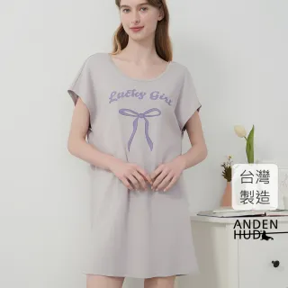 【Anden Hud】連身_Lazy Day．涼感後交叉寬鬆居家短袖睡衣(灰霧紫-幸運女孩)