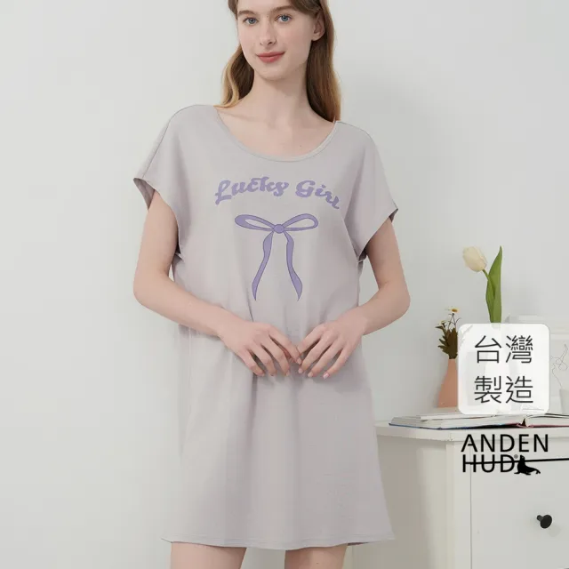 【Anden Hud】連身_Lazy Day．涼感後交叉寬鬆居家短袖睡衣(灰霧紫-幸運女孩)
