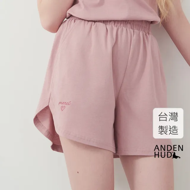 【Anden Hud】下身_Lazy Day．純棉緊帶弧型口袋短褲(迷霧粉-刺繡 Merci)