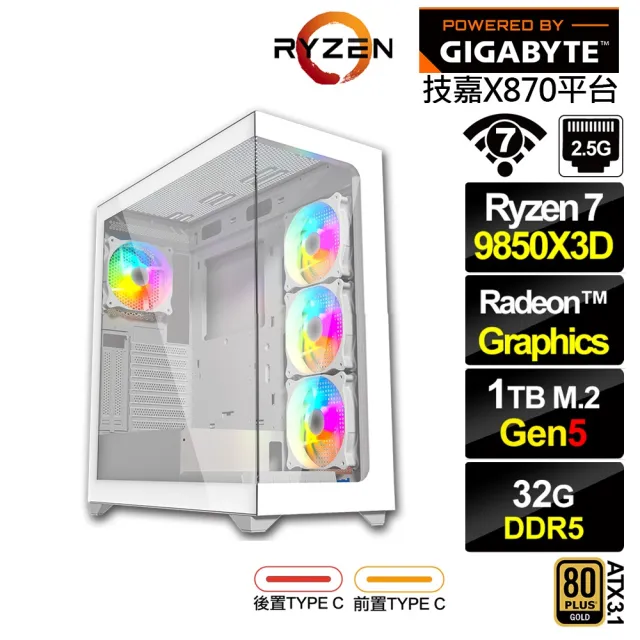 【技嘉平台】R7八核{紅蓮6O17}文書電腦(R7 9850X3D/X870/32G D5/1TB/WIFI)