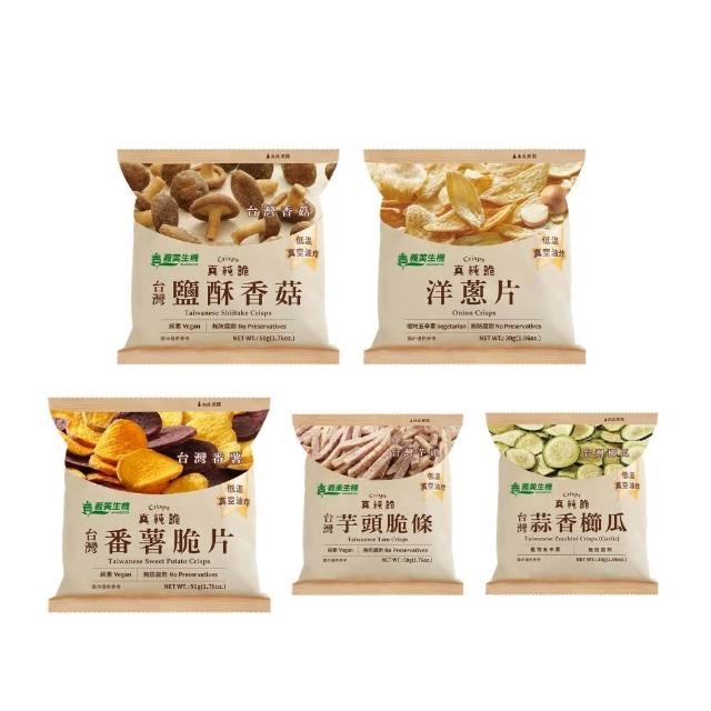 【義美生機】中元精選真純脆5件組(鹽酥香菇/番薯脆片/洋蔥片/芋頭脆條*任3件+蒜香櫛瓜*2)中元普渡拜拜