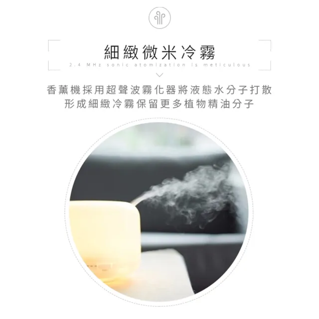 【DREAMCATCHER】無印風香薰機水氧機(加濕器/薰香機/香氛機/小夜燈/薰香機/禮物)