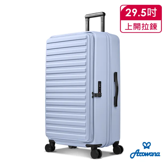 【Arowana 亞諾納】77購物季限定★29.5吋上開式輕掀箱1:9前開可擴充旅行箱/行李箱(假日照常配送)