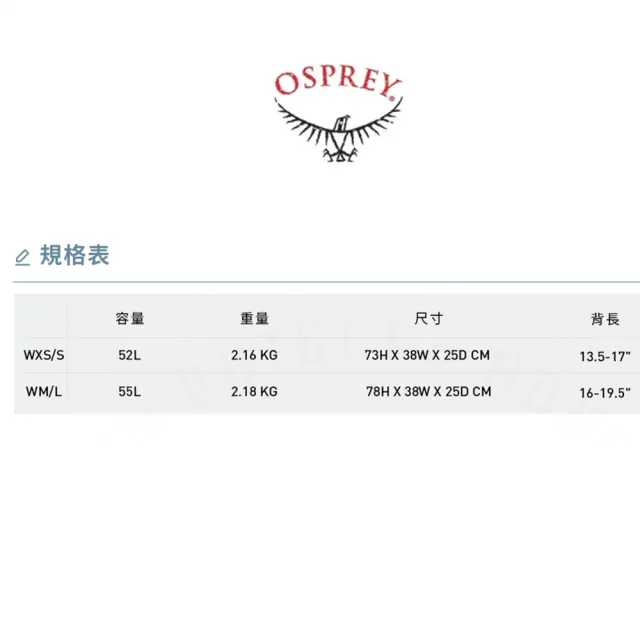 【Osprey】雙11 Ariel 55 登山背包 女 55L 10002959陶瓷藍 10002884/10002885黑