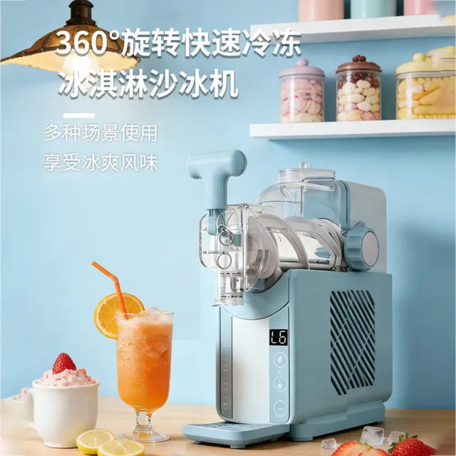 凱琦家居 全自動冰淇淋機 小型家用雪融機 冰淇淋冰沙機 DIY冰淇淋 壓縮機 商用/家用