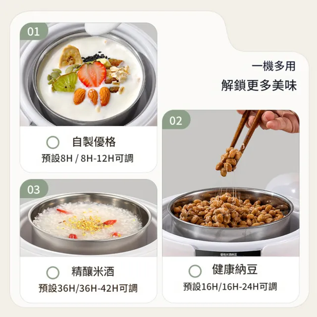 凱琦家居 1.2L 優格機 自動酸奶機 發酵機（304不鏽鋼內膽/恆溫定時/自製優格/納豆/米酒家用）
