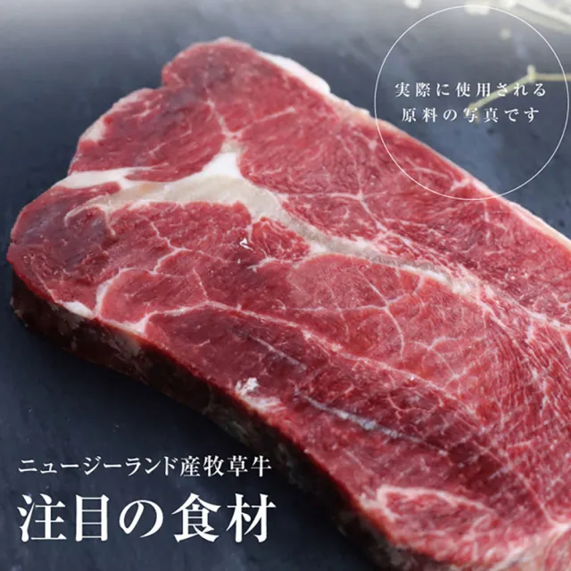 【勝崎生鮮】紐西蘭PS嫩肩牛排1.5kg(兩款任選100gx15片或150gx10片 總重1500g)